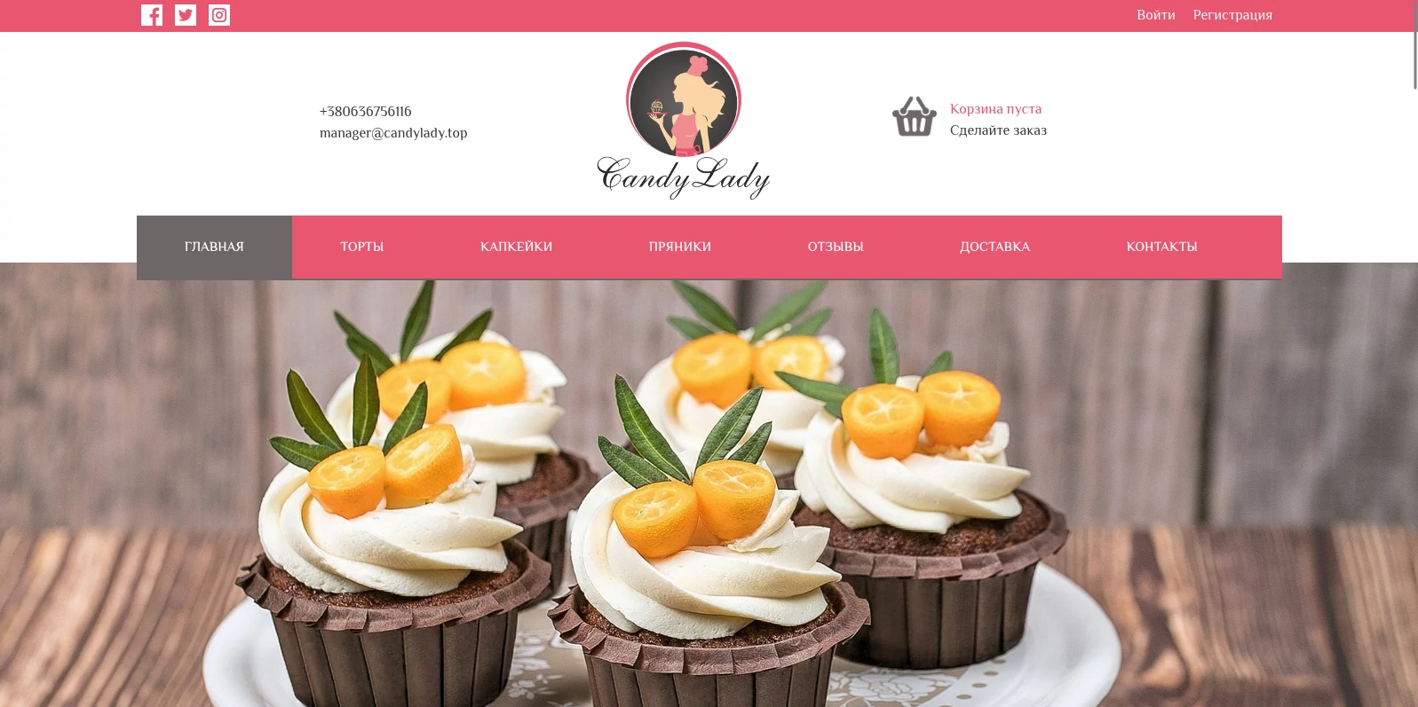 CandyLady - Online store of author's confectionery products
